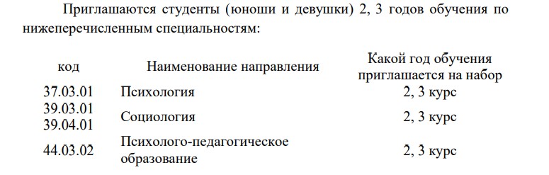 vyc