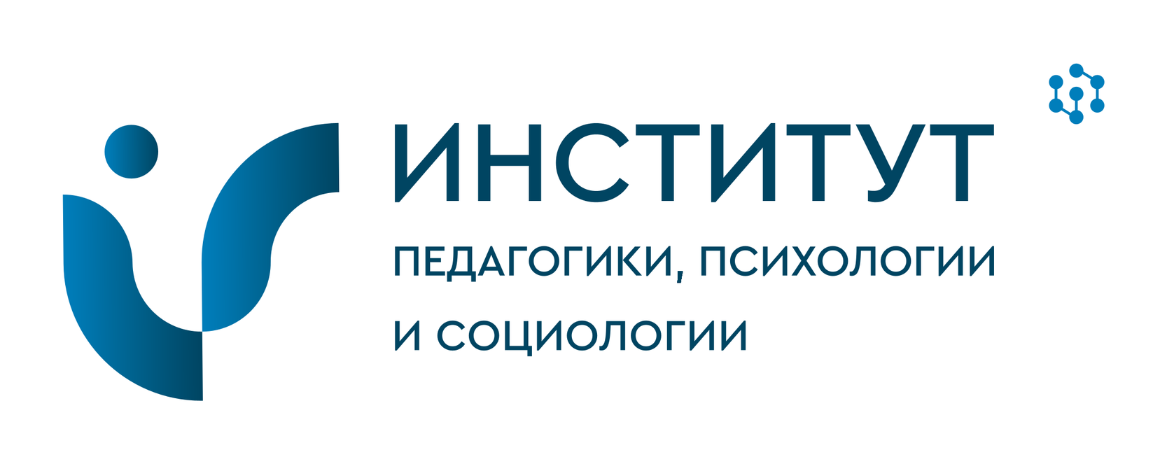 ИППС